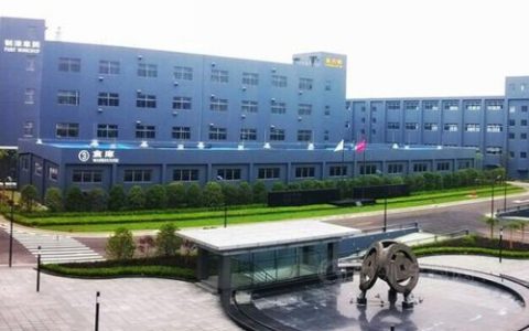 与复旦大学共建研究中心 金力泰提高功能新材料创新能力