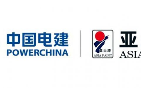 完美收官，来年再战！亚士与电建地产再牵手