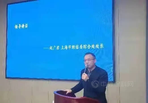 上海涂料染料行业协会第九届第六次会长会议、第七次理事会扩大会议