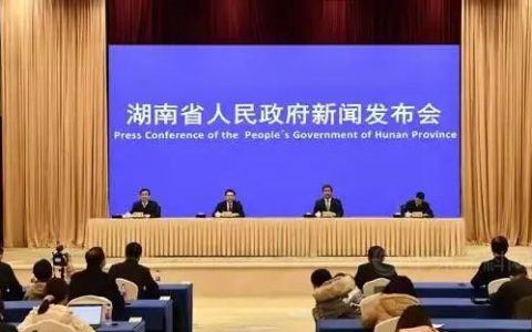 飞鹿股份董事长章卫国荣获第一届“新湖南贡献奖先进个人”称号