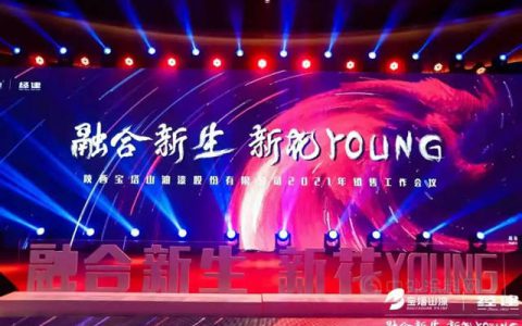 宝塔山漆：收藏过往 整装待发｜致敬平凡又不凡的你