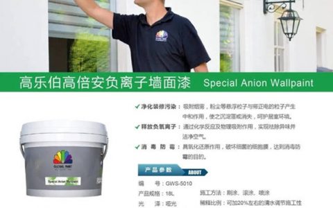 坚守品质，大宝漆圈粉百家国内知名家具企业