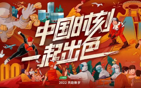 三棵树：2022，我们一起更出色