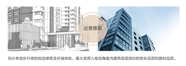 三棵树首发《中国县域建筑外立面色彩解决方案》报告