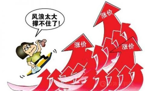 钛白粉太“黑”了！！！新年伊始，这些化工品又涨价了！