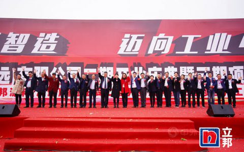 升级绿色智造，助力实现双碳目标，立邦清远二期项目投产