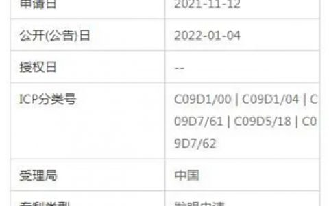 亚士创能公开一项无机涂料专利