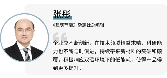 立邦涂装新品臻丽石轻质真石漆官宣上市，迎接建筑降耗“轻”时代