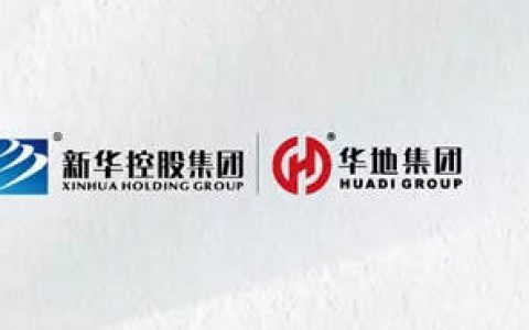 凯伦股份与华地集团签订《2021-2023年度防水材料战略采购框架协议》