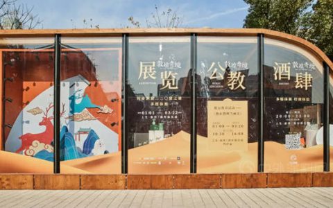 和多乐士一起重回初唐盛世