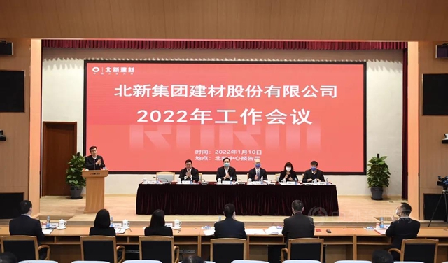 防水行业地位筑牢夯实，涂料旗舰平台初见雏形！北新建材2022年防水涂料两翼怎么干？