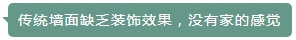 比肩冠军速度，三棵树为武大靖焕新家！