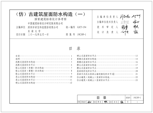 与顺丰比亚迪并列，卓宝获批博士后创新实践基地