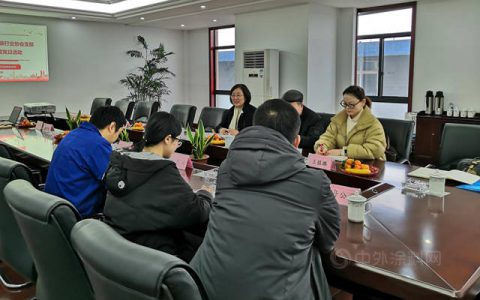 发挥战斗堡垒作用 助企做好疫情防控 稳定生产经营 ——宁波涂协党支部召开党员大会