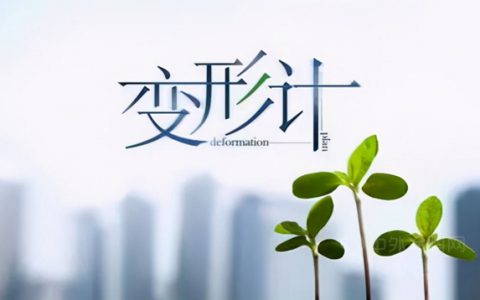 涂企变形计：线下行业线上创新