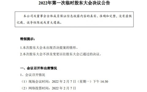 半年拟投资超180亿元，龙佰集团产业链加速扩容