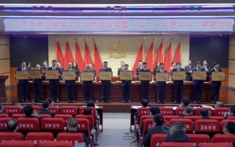 唐山凯伦荣获“2021年度转型发展突出贡献奖”