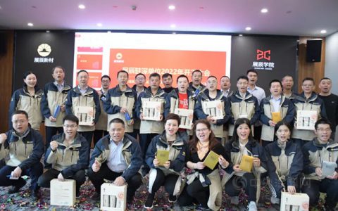 开工大吉 | 展辰新材全面开启虎年征程！