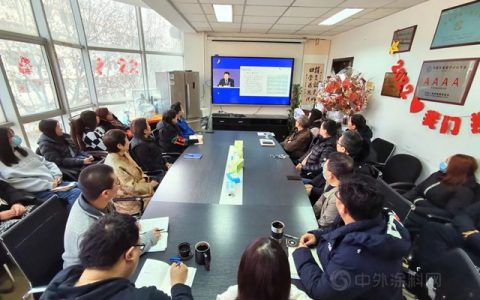 中国涂料工业协会组织学习“2021年度石化经济运行新闻发布会”