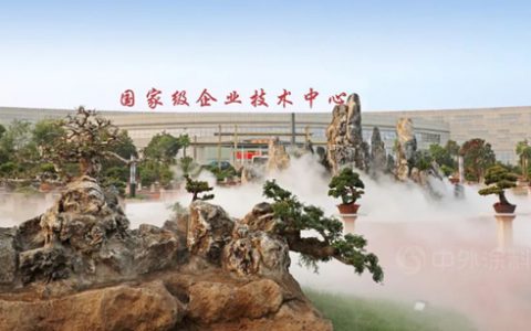 龙佰集团国家级企业技术中心喜过“国评” 居河南化工行业前列
