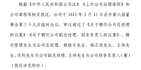 人才大战！防水涂料两翼并重！北新建材优势爆发超东方雨虹？