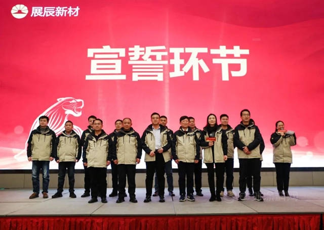 展辰新材华东区域2022年家具漆经销商大会隆重召开！