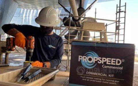 新西兰Propspeed公司将全面进入商船涂料市场