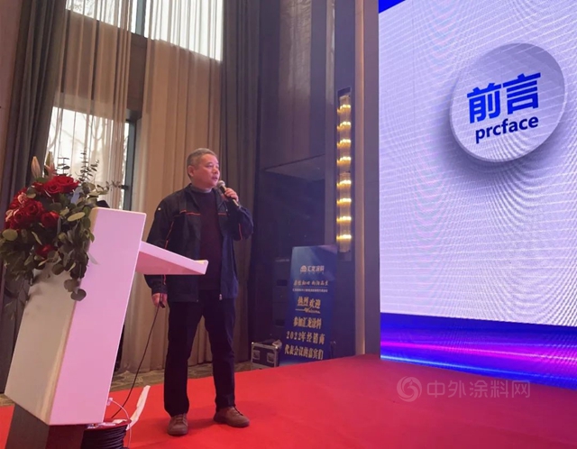 厚植初心，向阳而生——汇龙涂料2022年经销商代表大会圆满结束