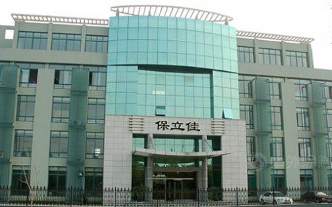 降价！乳液龙头保立佳：灵活报价，差异化调价