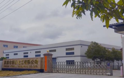 广东启辰成功签约英德市新联化工司固体丙烯酸树脂生产线技术改造项目