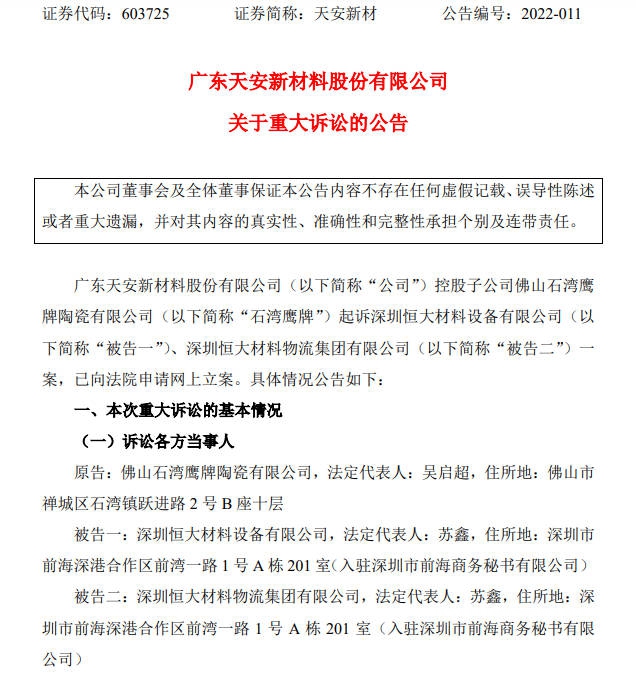 请恒大先把债务还清再去搞足球！被“群撕”的恒大“穷”途末路了吗？