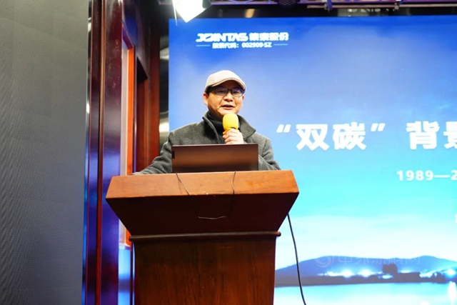 集泰股份机构调研交流会成功举办