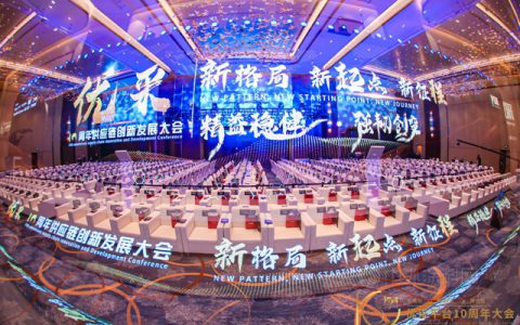 东方雨虹民用建材集团总裁张志萍女士荣获“2021-2022年度产业链影响力人物”