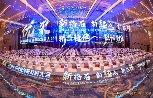东方雨虹民用建材集团总裁张志萍女士荣获“2021-2022年度产业链影响力人物”