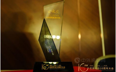 立邦创新涂装技术连续两年获评创研优采黑科技金采奖