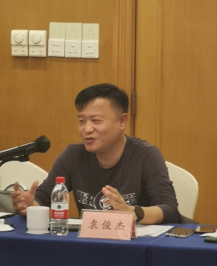 2022中染协有机颜料专业委员会主任会议在杭州召开