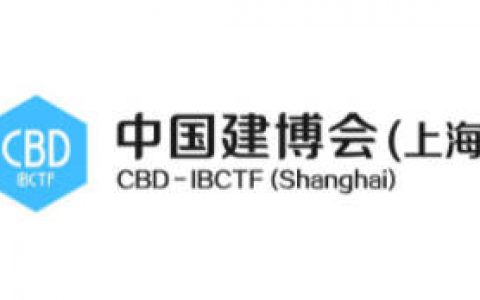 关于2022中国建博会（上海）延期举办的通知