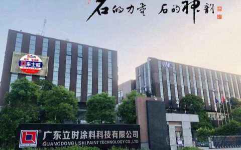 为行业生产保驾护航！来士威开启艺术涂料OEM模式