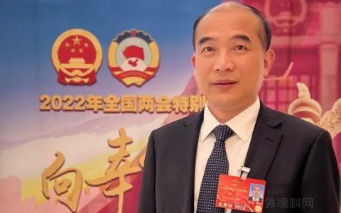 全国人大代表、三棵树洪杰：建议积极推进建筑外墙保温质量管理体系