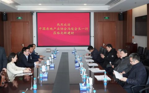 中国房地产业协会会长冯俊一行莅临北新建材调研指导
