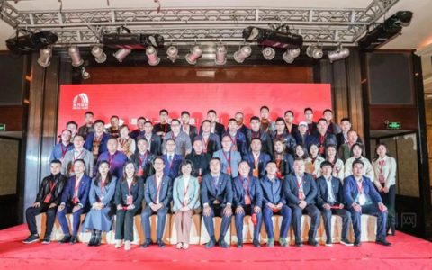 上海东方雨虹2022年合伙人大会成功举办