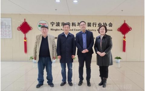 加强“协企”交流沟通 宁波瑞凌新能源科技有限公司到访宁波涂协