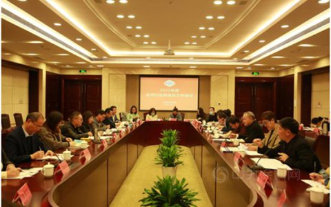 总结回顾  再起新篇 —— 宁波涂协参加2022年度全市行业贸促会工作会议