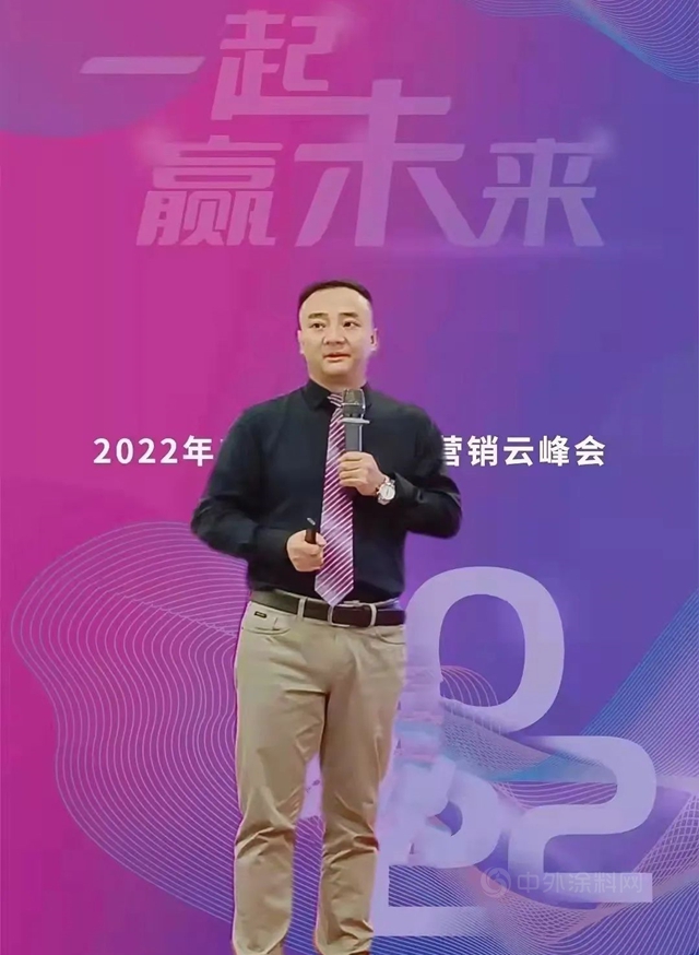 一起赢未来 | 2022年美涂士营销云峰会川渝分会场同频绽放，精彩出位！