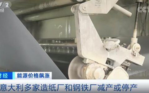 全球能源价格飙涨！停产潮来袭！涨价潮来袭！断供潮来袭！