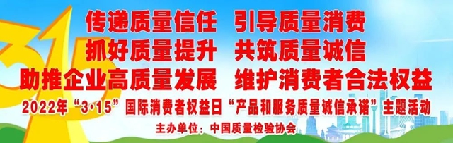 君子兰荣获中国质量检验协会多项认证