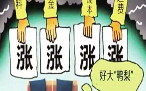 家具漆涨价函接踵而至！紫荆花/嘉宝莉/美涂士/漆谷/巴德士/展辰/易涂宝/立邦长润发/百川等限额配额供应、现款提货