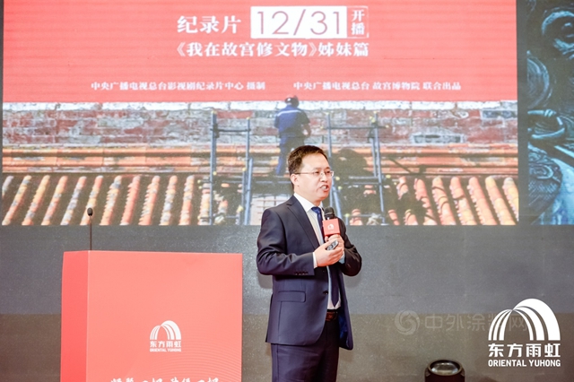 东方雨虹民建集团2022年度经销商大会成功举办