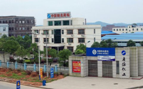 市长质量奖、优秀企业科协等多项重磅政府奖项花落广源