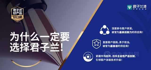 君子兰荣获2021年度青浦区“科技小巨人企业”、“高新技术研究开发中心”称号